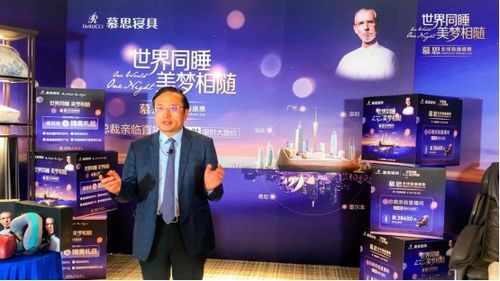 產(chǎn)品 文化 營銷三維穩(wěn)健發(fā)展 助推慕思品牌價(jià)值持續(xù)升級