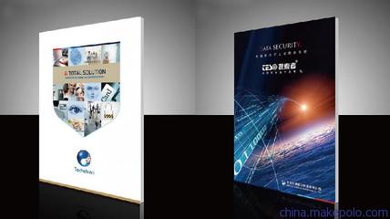 【天心區(qū)產品宣傳冊設計 長沙產品宣傳冊設計】價格,廠家,圖片,其他創(chuàng)意設計,長沙基準文化傳播-