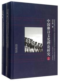 全部商品 貴州龍二十四書香文化傳播有限責任公司 孔夫子舊書網(wǎng)