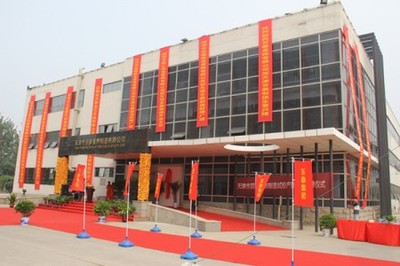 百泰首飾天津制造基地隆重開業(yè)，萬(wàn)表網(wǎng)攜珠寶腕表文化再譜新篇